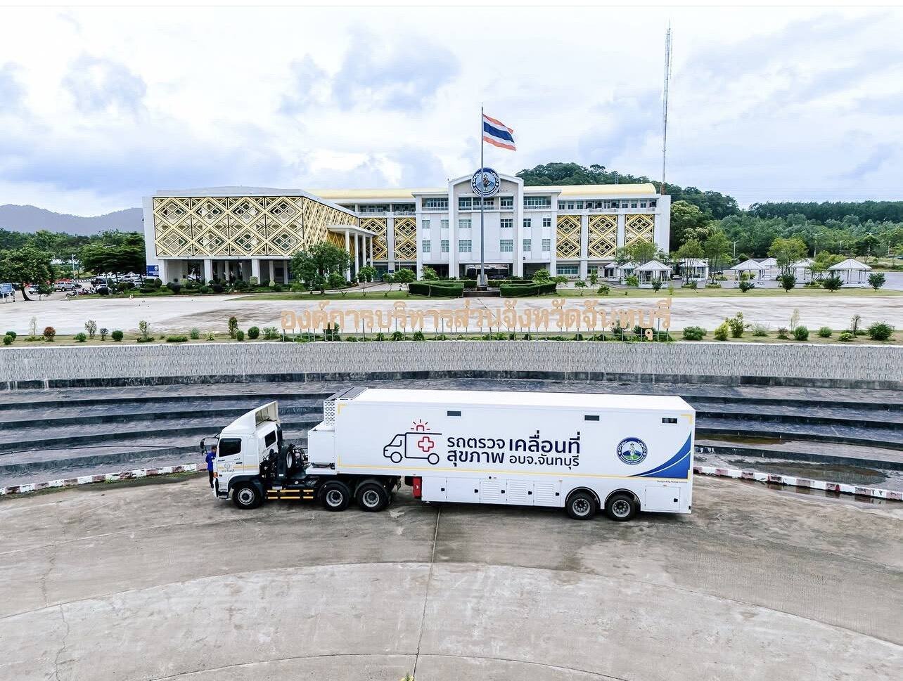 รถตรวจสุขภาพเคลื่อนที่ อบจ.จันทบุรี โครงการระบบคุณภาพอากาศภายในรถตรวจสุขภาพเคลื่อนที่